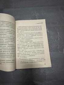 民富论：关于发展与分配问题的探讨