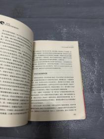 民富论：关于发展与分配问题的探讨