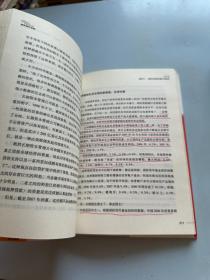 被误读的金融