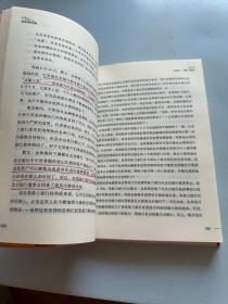 被误读的金融