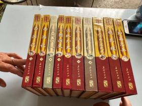 中国古典文学名著精品