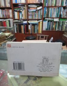 水泊梁山（下）之十二：大破曾头市 一版一印