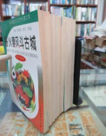 中华爱国主义文学名著文库第一辑  全10册合售 详见描述  野火春风斗古城（缩写本）