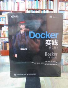 Docker实践第2版