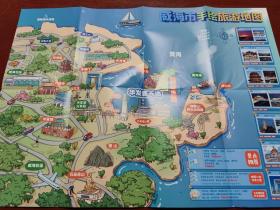 威海市手绘旅游地图
