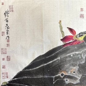 吴冠南  双勾设色之一《墨荷》 花鸟斗方 手绘水墨画