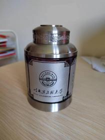 哈尔滨工程大学茶叶罐