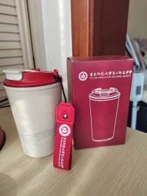 保温咖啡杯（华东师大二附中）