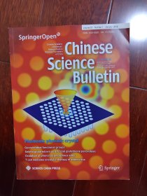 Chinese Science Bulletin(科学通报）（英文版）55卷1期 2012年1月