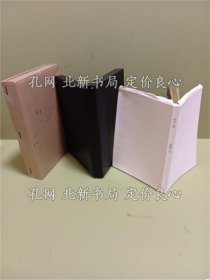 《私家版珍本古书》高桥启介；（私家版珍本古書）