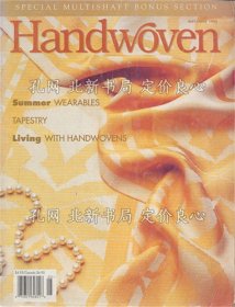《Handwoven MAY/JUNE 1998》；（Handwoven MAY/JUNE 1998）