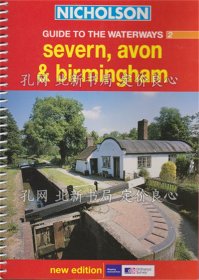 《GUIDE TO THE WATERWAYS SEVERN, AVON & BIRMINGHAM》；（GUIDE TO THE WATERWAYS SEVERN, AVON & BIRMINGHAM）