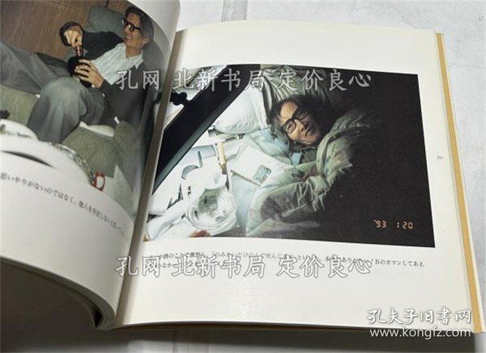 《彗星与の日々 中井英夫与の四年半（Bee Books）》本多正一，1册；（彗星との日々 中井英夫との四年半（Bee Books）