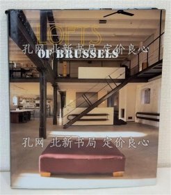 《Lofts of Brussels》authors, Valérie Constant and Laurence Grevesse；（Lofts of Brussels）