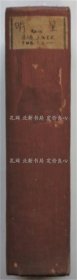 《明星 复刊第3卷第3号～6号/第4卷第1号 2号 合本》1册；（明星 復刊第3巻第3号～6号/第4巻第1号 2号 合本）