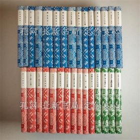 《岩波少年文库复刻版 全30册全》マチエ、マルシャーク、ほか／著；（岩波少年文庫復刻版 全30冊揃）