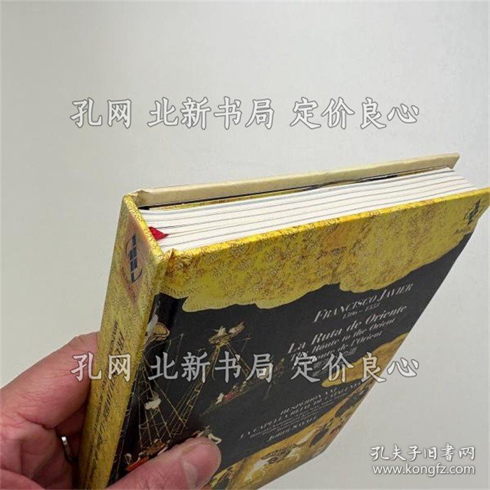 《The Route of the Orient 东洋への旅》；（The Route of the Orient 東洋への旅）