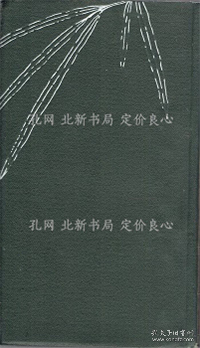 《义太夫新论》副岛八十六 著；（義太夫新論）
