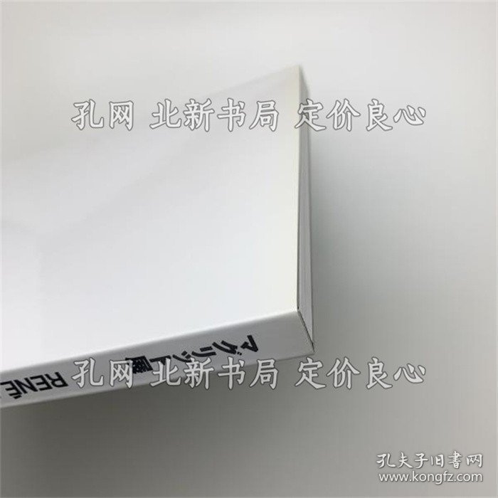 《マグリット展》；（マグリット展）