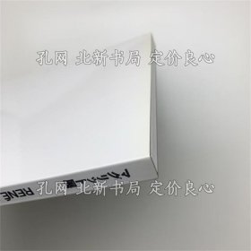 《マグリット展》;(マグリット展)