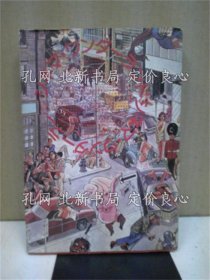《シネマ ワンダーランド ＜本の映画馆/ブック シネマテーク 别册＞》；（シネマ ワンダーランド ＜本の映画館/ブック シネマテーク 別冊＞）