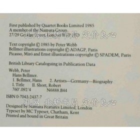 《HANS BELLMER ハンス ベルメール》Peter Webb ピーター ウェブ Robert Short ロバート ショート；（HANS BELLMER ハンス ベルメール）