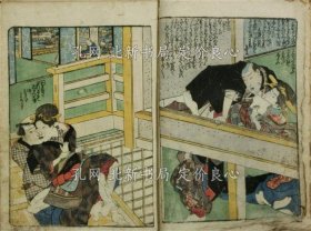 《（仮）春情倾城贝》国芳画，3册；（仮）春情傾城貝）