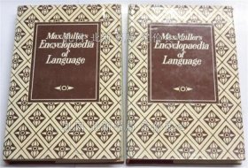 《Max Muller’s Encyclopaedia of Language. A Collection of Lectures by Max Muller Delivered at the Royal Institution of Great Britain. With Thirty-One Woodcuts.》Muller，Max マックス ミュラー，