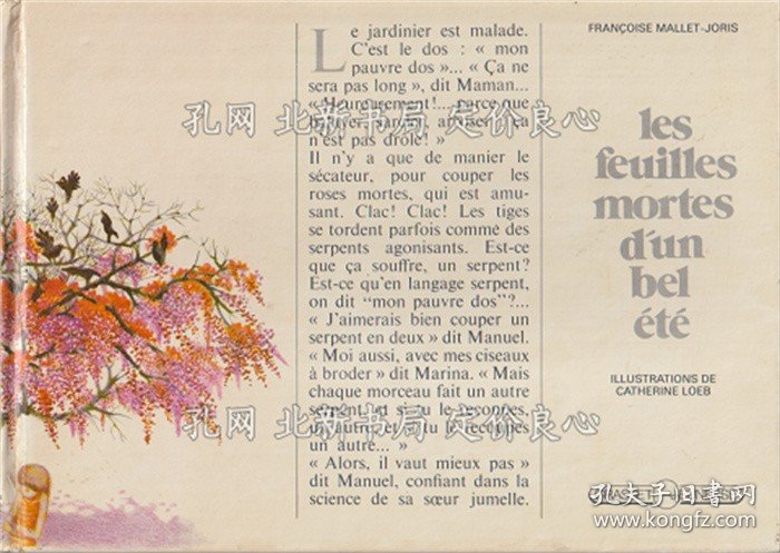 点击查看原图 《les feuilles mortes dun bel ete》Francoise Mallet-Joris文 Catherine Lo绘eb;(les feuilles mortes dun bel ete)