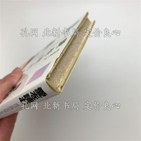 《爱を读む》冈田量一；（愛を読む）
