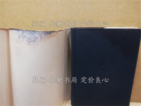 《宫泽贤治》佐藤隆房 著;(宮沢賢治)