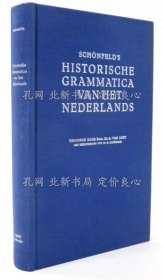 《Schonfelds Historische Grammatica van het Nederlands. Klankleer，Vormleer，Woordvorming.》Schonfeld，M.; Loey，A.van