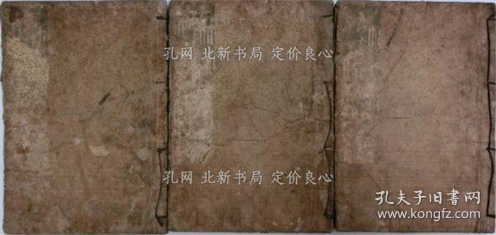 《（仮）春情倾城贝》国芳画，3册；（仮）春情傾城貝）