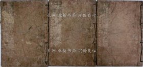 《（仮）春情倾城贝》国芳画，3册；（仮）春情傾城貝）