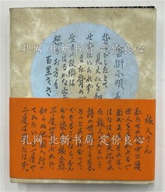 《博奕打の话 限定100》酒井德男；（博奕打の話 限定100）