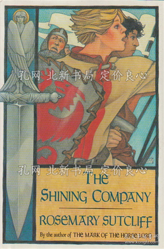 《The Shining Company》Rosemary Sutcliff；（The Shining Company）