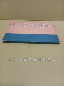 《句集月光抄》桂信子；（句集月光抄）