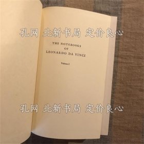 《THE NOTEBOOKS OF LEONARDO DA VINCI Volume 1 2 ２册全》1册；（THE NOTEBOOKS OF LEONARDO DA VINCI Volume 1 2 ２冊揃）