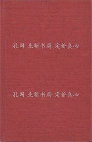 《Red love 赤い戀 Hyperion reprint ed.》by Alexandra Kollontay (Kollontai コロンタイ)；（Red love 赤い戀 Hyperion reprint ed.）