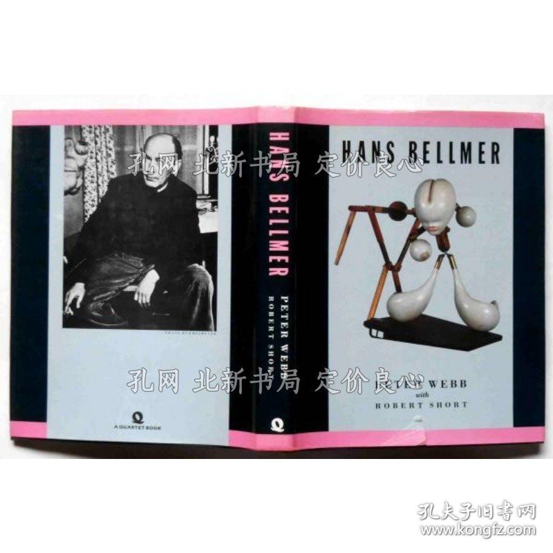 《HANS BELLMER ハンス ベルメール》Peter Webb ピーター ウェブ Robert Short ロバート ショート；（HANS BELLMER ハンス ベルメール）