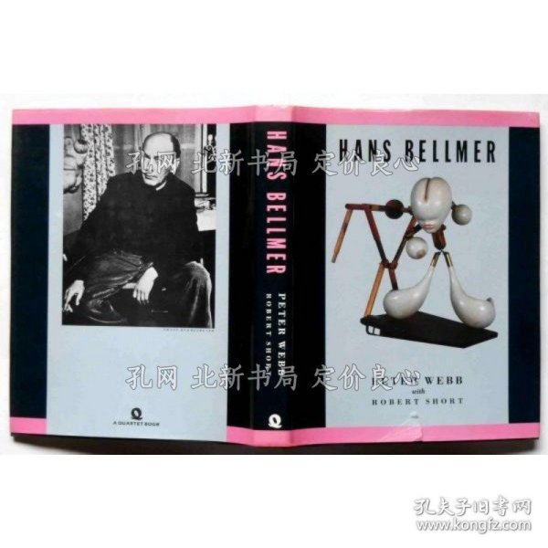 《HANS BELLMER ハンス ベルメール》Peter Webb ピーター ウェブ Robert Short ロバート ショート；（HANS BELLMER ハンス ベルメール）