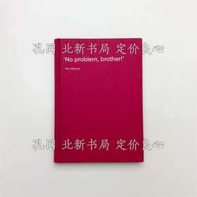 《No problem, brother!》Roy Villevoye；（No problem, brother!）