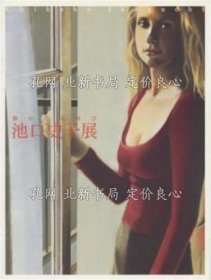 《池口史子展 : 静かなる叫び》池口史子 画 ; 损保ジャパン东乡青儿美术馆 编，1册；（池口史子展 : 静かなる叫び）