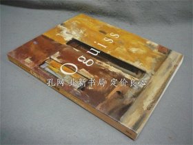 《荻须高德展 生诞100年记念（图录）》朝日新闻社文化企画部 目黑美术馆编，1册，（荻須高徳展 生誕100年記念（図録））
