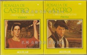 《Obras completas t. 1-2 7a ed》Rosalía de Castro ， recopilación e introducción por Victoriano García Martí ， nueva edición aumentada por Artu，2 v.册；（Obras completas t. 1-2 7a ed）