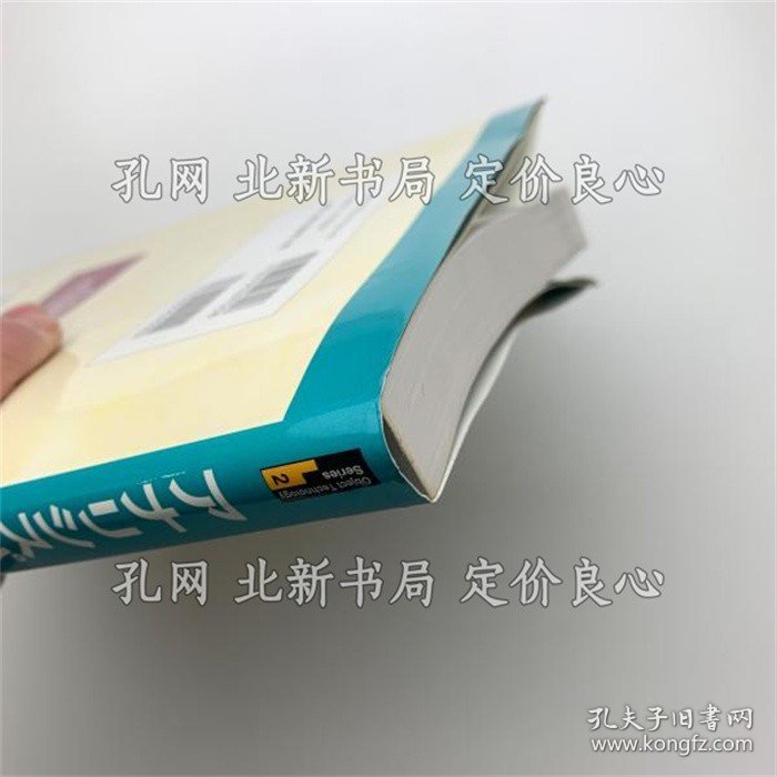 《アナリシスパターン》マーチン ファウラー；（アナリシスパターン）