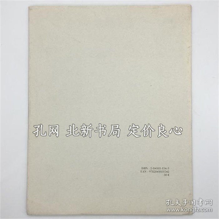 《POURSUIVRE AVEC MALLARME：ジャン ポール ミシェル宛书签名本》Jean-Paul Michel，（POURSUIVRE AVEC MALLARME：ジャン ポール ミシェル宛書署名入）
