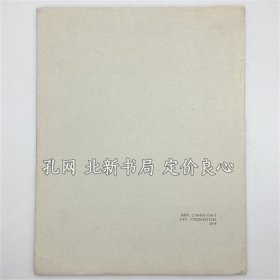 《POURSUIVRE AVEC MALLARME：ジャン ポール ミシェル宛书签名本》Jean-Paul Michel，（POURSUIVRE AVEC MALLARME：ジャン ポール ミシェル宛書署名入）