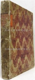 《ホラティウス「诗集」Q.Horatii Flacci Poetae Venusini，》Quintus Horatius Flaccusホラティウス；（ホラティウス「詩集」Q.Horatii Flacci Poetae Venusini，）