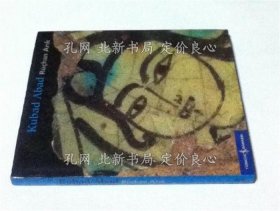《トルコ语)クーバーダバード セルジューク朝の宫殿与タイル Kubad Abad. Selcuklu Saray ve Cinileri》Ruchan Arik，1册；（トルコ語)クーバーダバード セルジューク朝の宮殿とタイル Kubad Abad. Selcuklu Saray ve Cinileri）